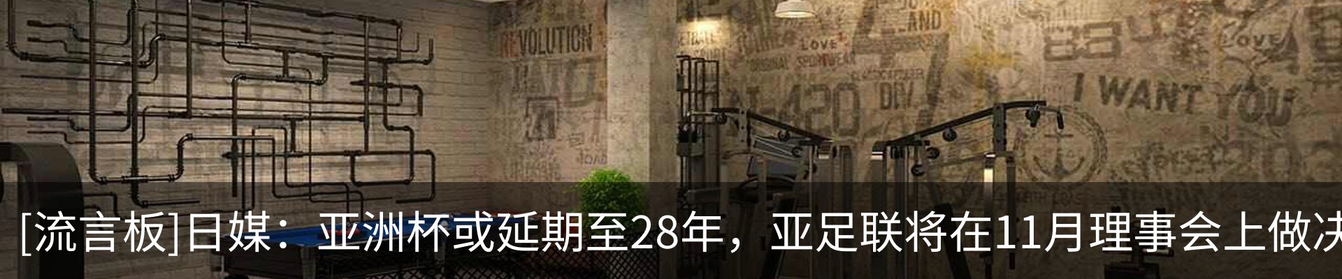最新动态